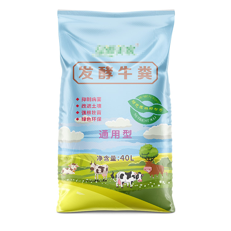 如何測(cè)試肥料包裝袋的防水性能？
